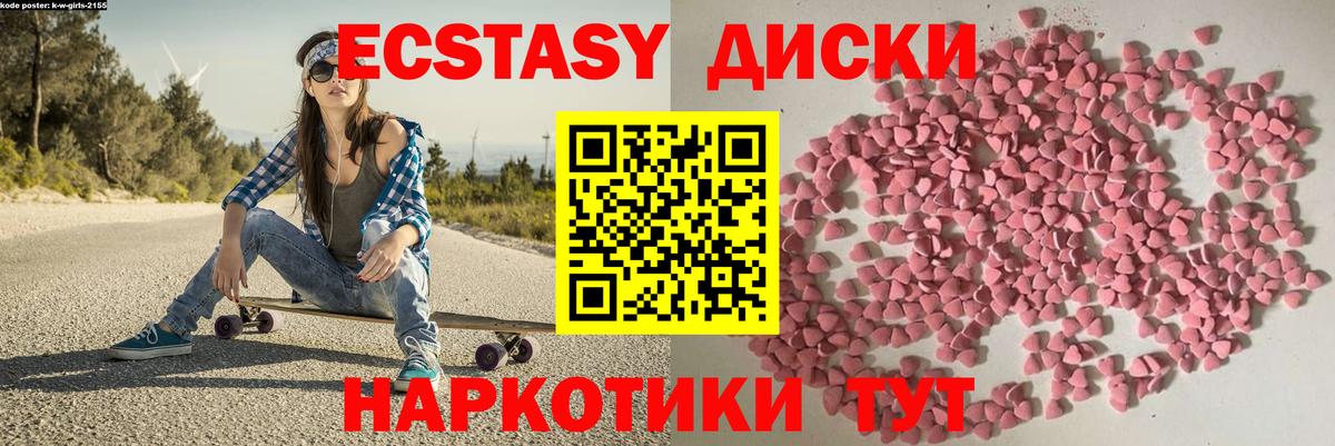 Ecstasy бентли Ковров