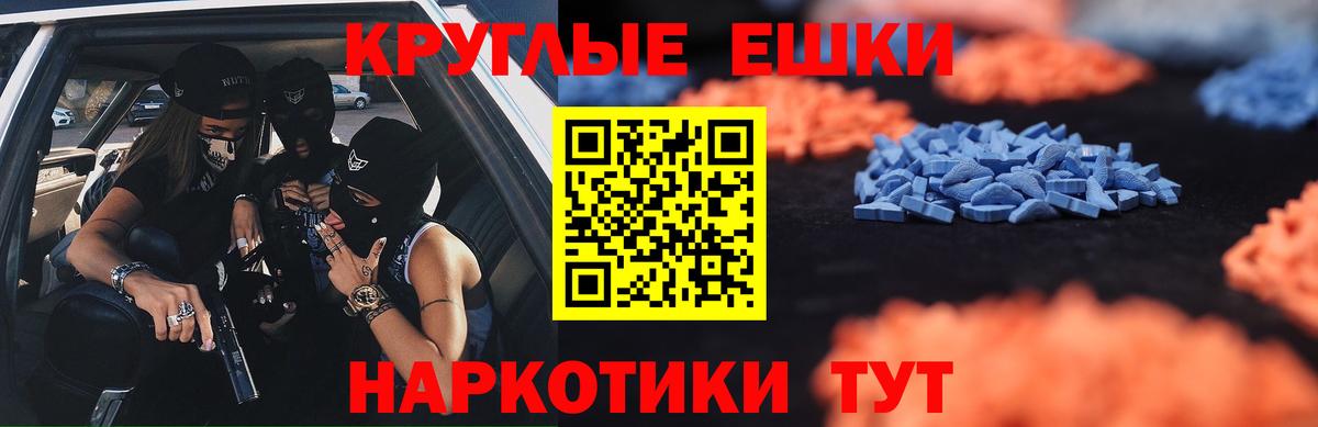Ecstasy MDMA  Вход с VPN  Ковров  Ecstasy  Экстази louis Vuitton 