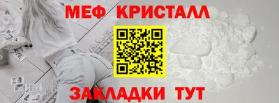 соль ск Гусиноозёрск