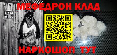 амфетамин Гусев