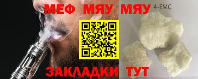 амфетамин Гусев