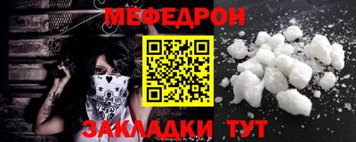 соль ск Гусиноозёрск