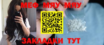 амфетамин Гусев