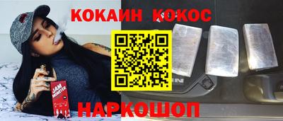 метамфетамин Гусь-Хрустальный