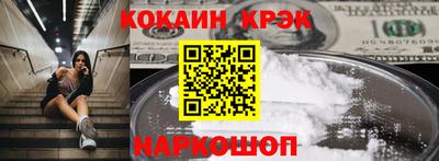 соль ск Гусиноозёрск