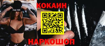 метамфетамин Гусь-Хрустальный