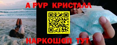амфетамин Гусев