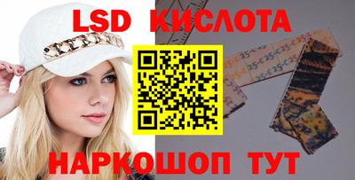 амфетамин Гусев