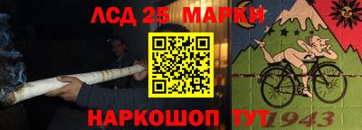 амфетамин Гусев