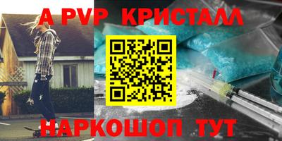 метамфетамин Гусь-Хрустальный