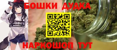 метамфетамин Гусь-Хрустальный