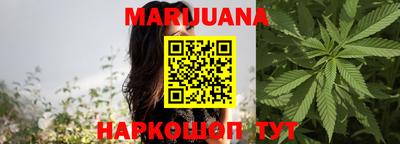 метамфетамин Гусь-Хрустальный