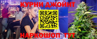 метамфетамин Гусь-Хрустальный
