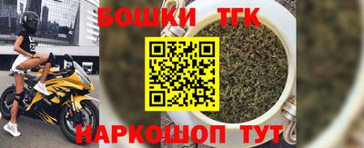 соль ск Гусиноозёрск