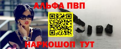 метамфетамин Гусь-Хрустальный