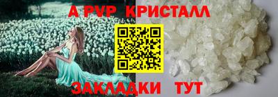 амфетамин Гусев