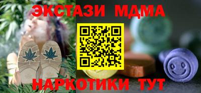 амфетамин Гусев