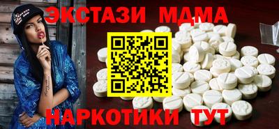 метамфетамин Гусь-Хрустальный