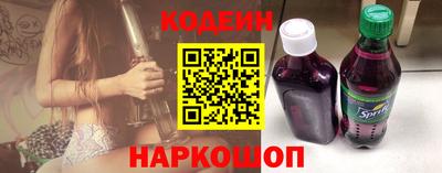 метамфетамин Гусь-Хрустальный