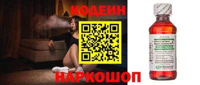 метамфетамин Гусь-Хрустальный