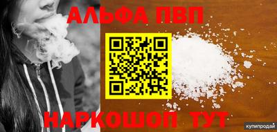 метамфетамин Гусь-Хрустальный