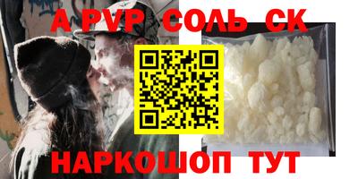 соль ск Гусиноозёрск