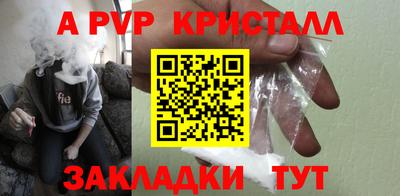 амфетамин Гусев