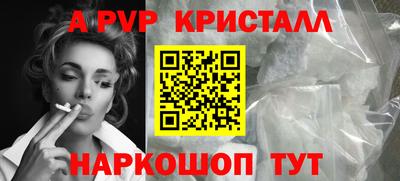 амфетамин Гусев
