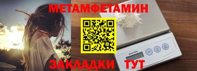 соль ск Гусиноозёрск