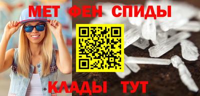 амфетамин Гусев