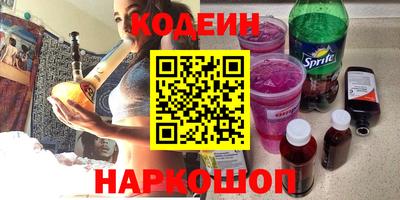 амфетамин Гусев