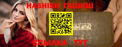амфетамин Гусев