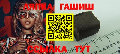 соль ск Гусиноозёрск