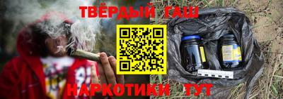 соль ск Гусиноозёрск