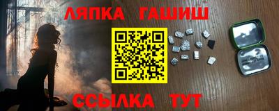 амфетамин Гусев