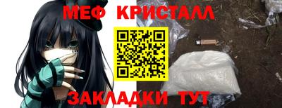 соль ск Гусиноозёрск