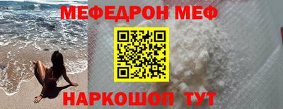 амфетамин Гусев