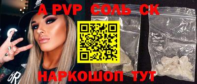 соль ск Гусиноозёрск