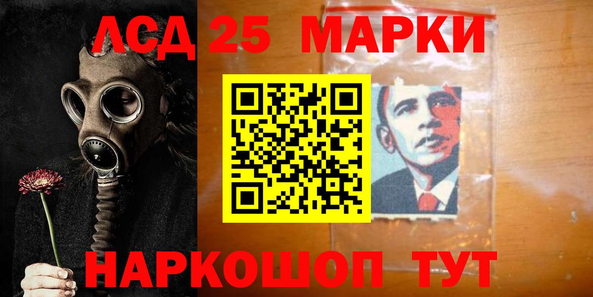 LSD-25 экстази ecstasy Ковров