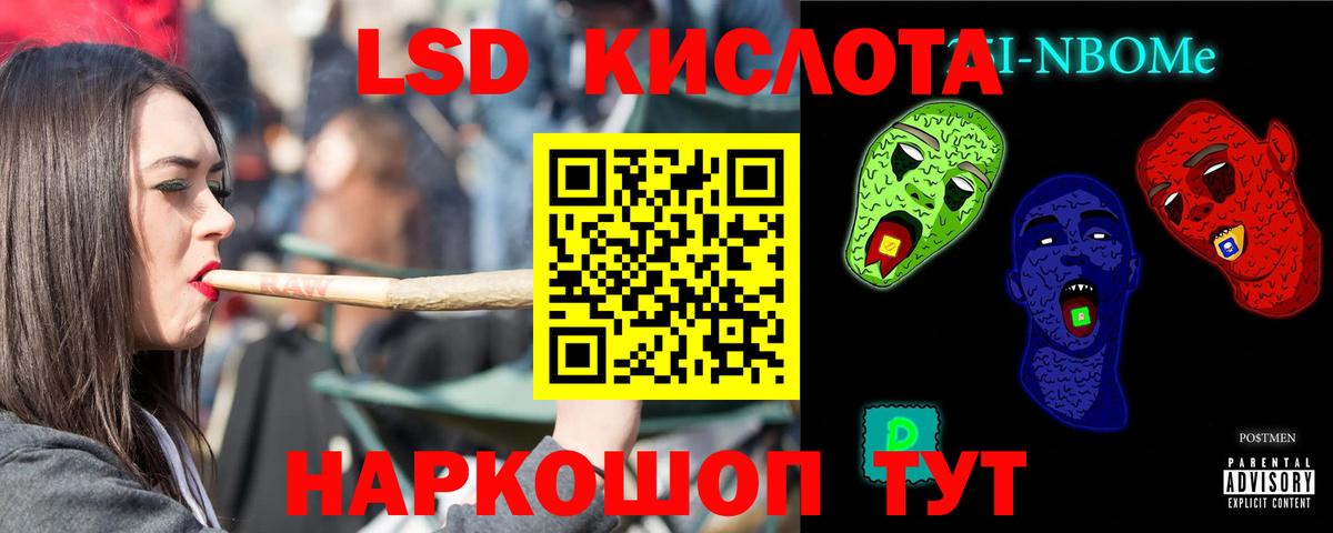 ЛСД экстази ecstasy  ЛСД экстази кислота  Ковров  Вход с VPN 