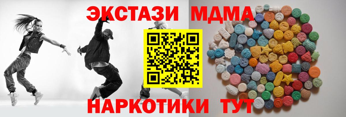 МДМА Molly Ковров