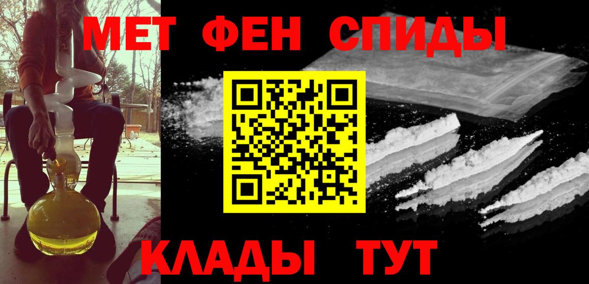 Ковров  Метамфетамин Methamphetamine  Вход с VPN  Метамфетамин Methamphetamine 