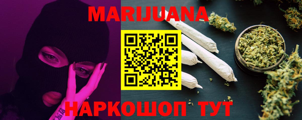 Шишки марихуана OG Kush  Бошки Шишки гибрид  Ковров  Марихуана марихуана  МАРИХУАНА LSD WEED  Вход с VPN 