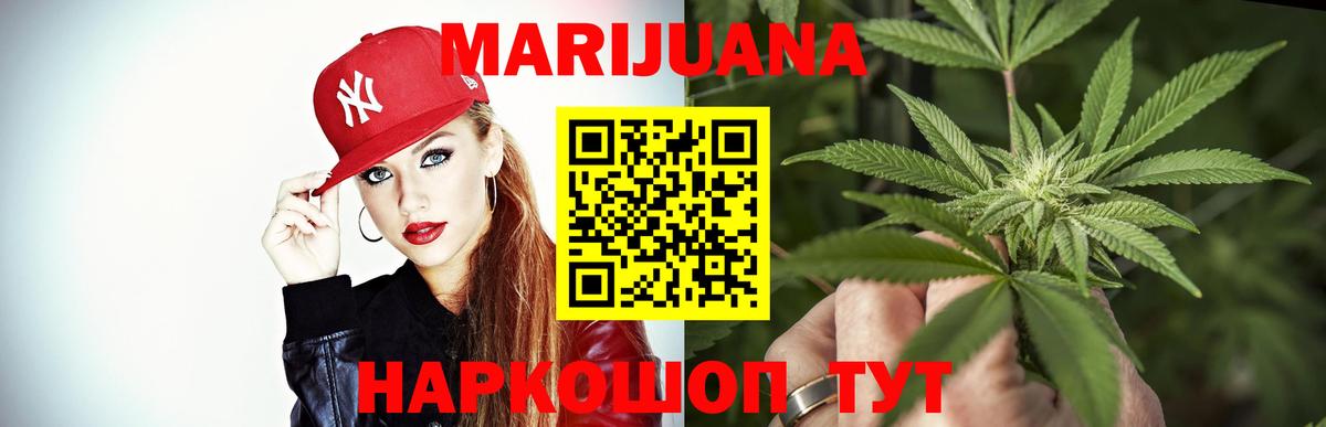 Каннабис SATIVA & INDICA Ковров